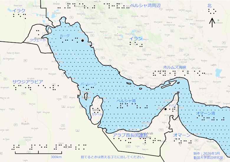 ペルシャ湾の触地図